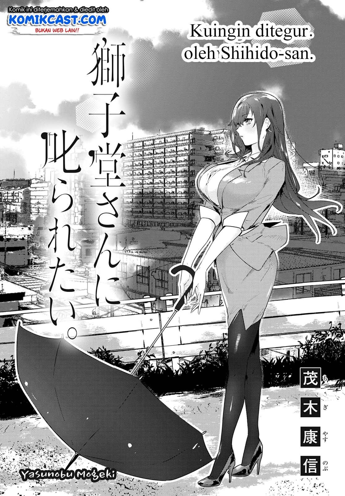 shishidou-san-ni-shikararetai - Chapter: 9