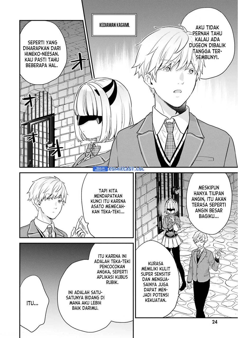 jishou-f-rank-no-oniisama-ga-game-de-hyouka-sareru-gakuen-no-chouten-ni-kunrin-suru-sou-desu-yo - Chapter: 39