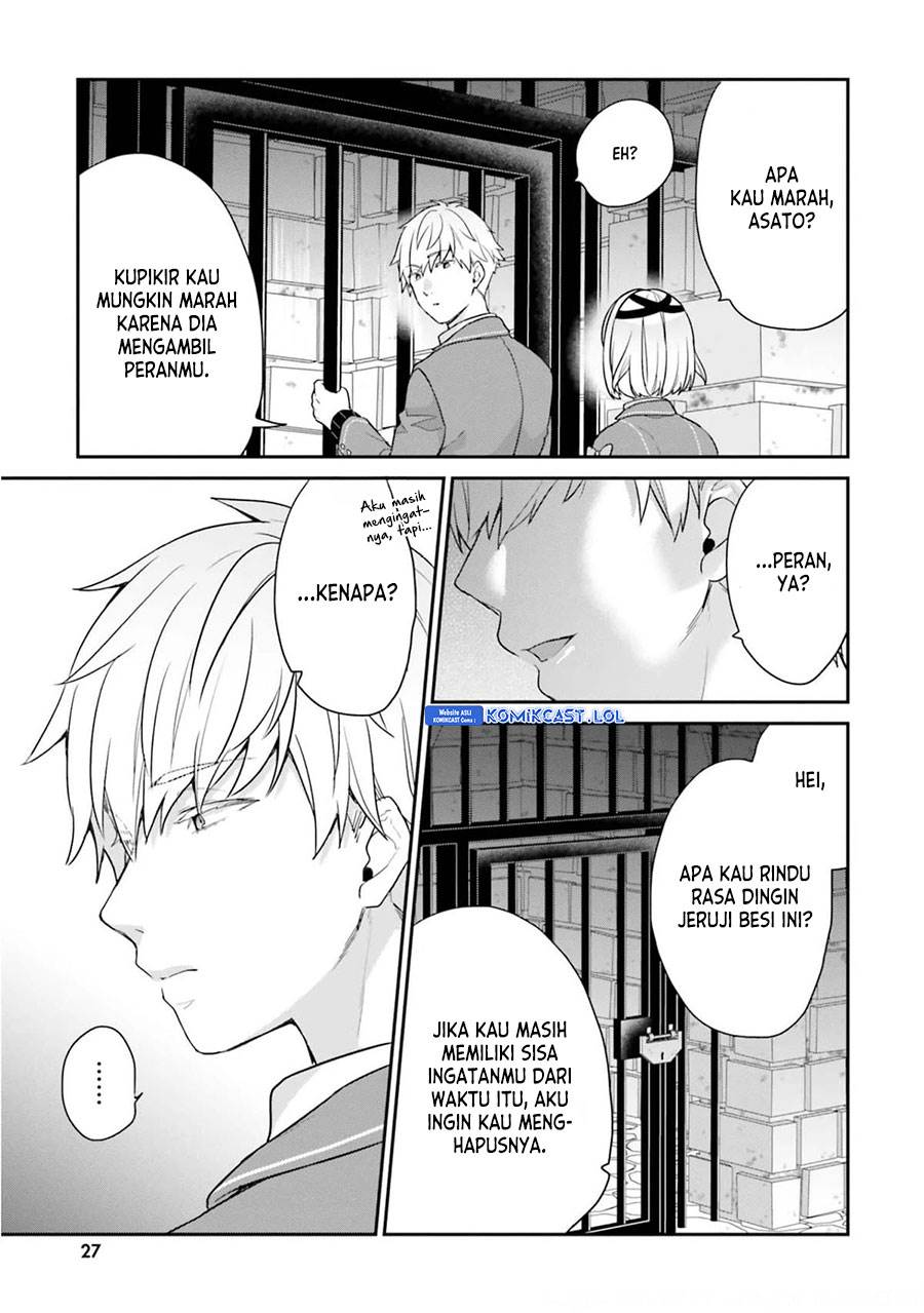jishou-f-rank-no-oniisama-ga-game-de-hyouka-sareru-gakuen-no-chouten-ni-kunrin-suru-sou-desu-yo - Chapter: 39