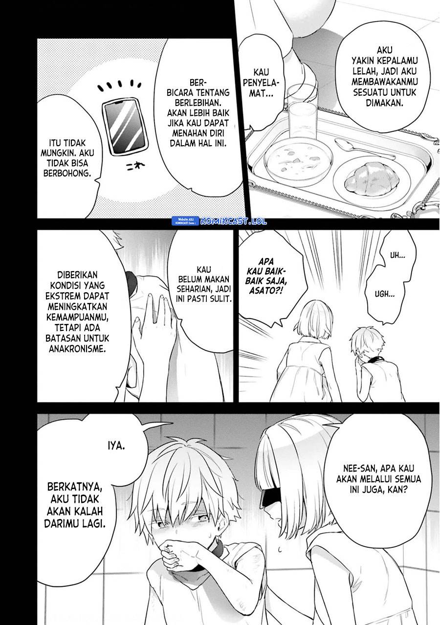 jishou-f-rank-no-oniisama-ga-game-de-hyouka-sareru-gakuen-no-chouten-ni-kunrin-suru-sou-desu-yo - Chapter: 39