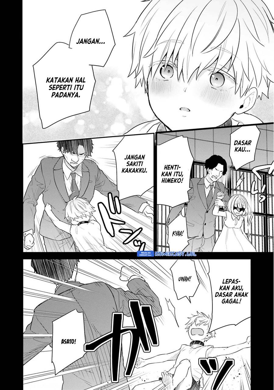 jishou-f-rank-no-oniisama-ga-game-de-hyouka-sareru-gakuen-no-chouten-ni-kunrin-suru-sou-desu-yo - Chapter: 39