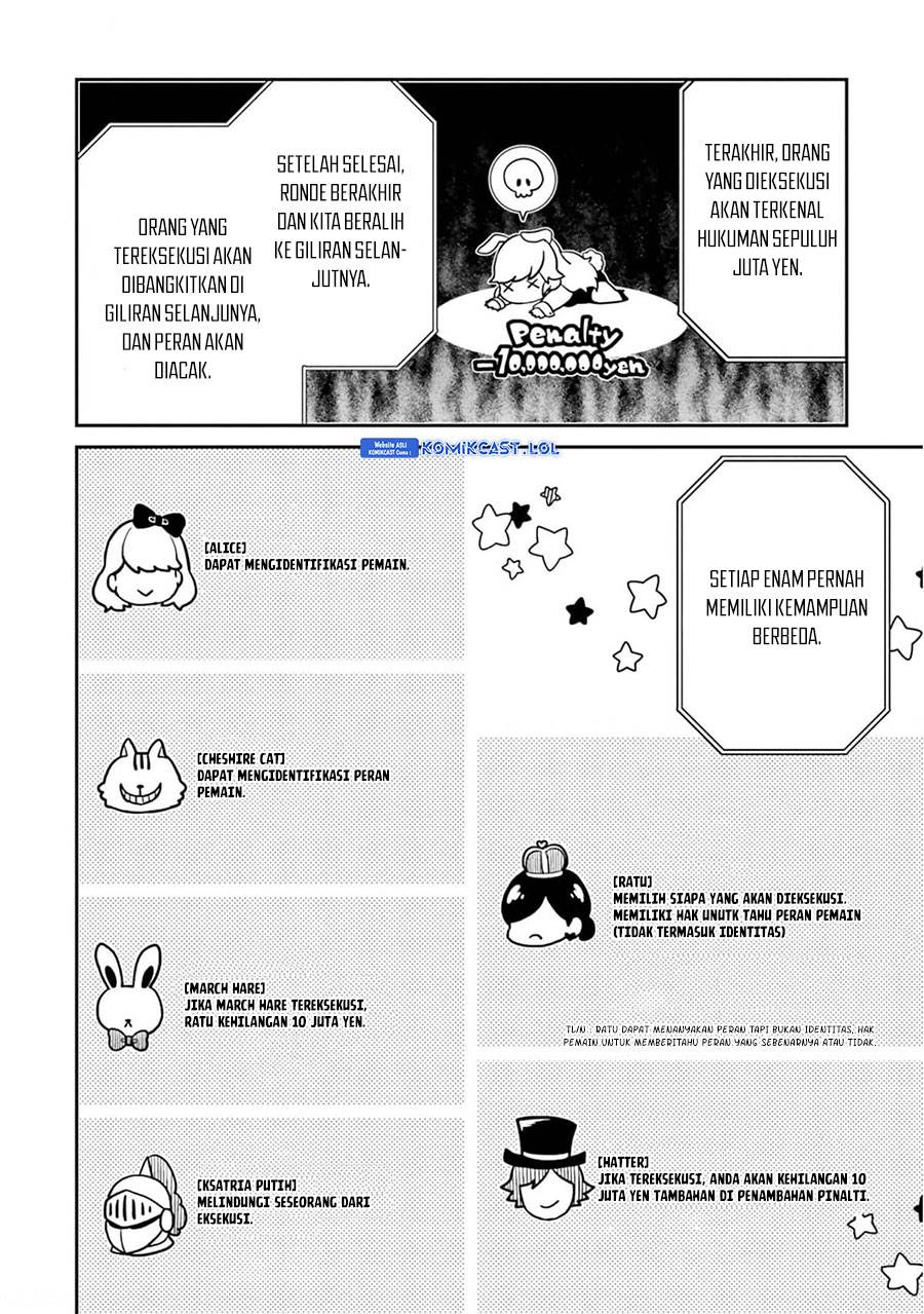 jishou-f-rank-no-oniisama-ga-game-de-hyouka-sareru-gakuen-no-chouten-ni-kunrin-suru-sou-desu-yo - Chapter: 39