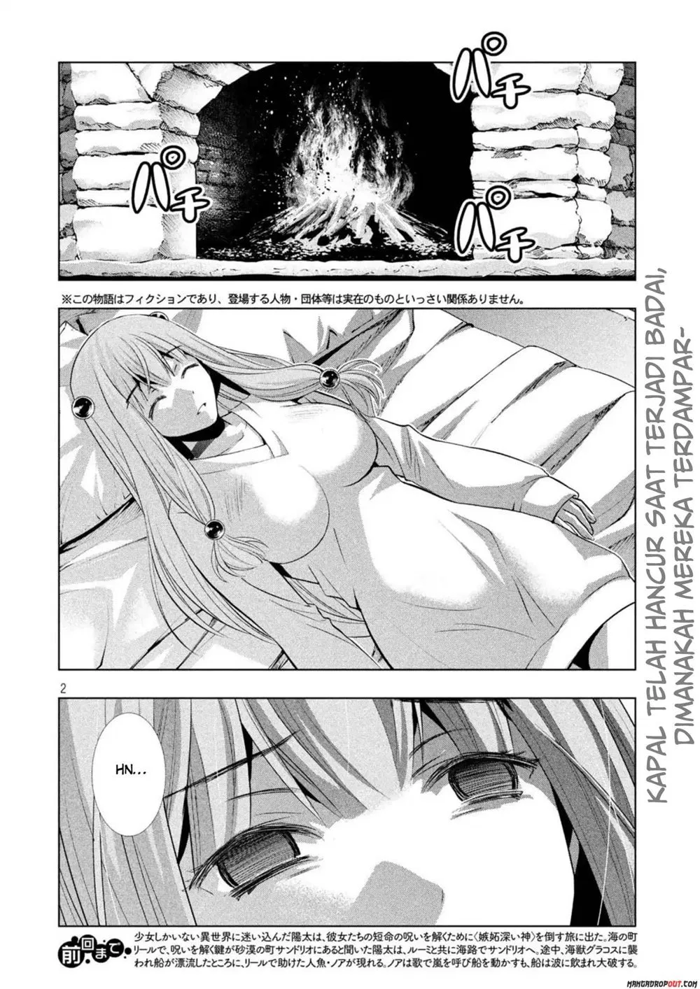 parallel-paradise - Chapter: 60