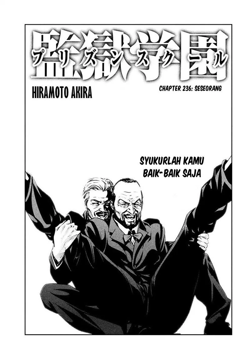 prison-school - Chapter: 236