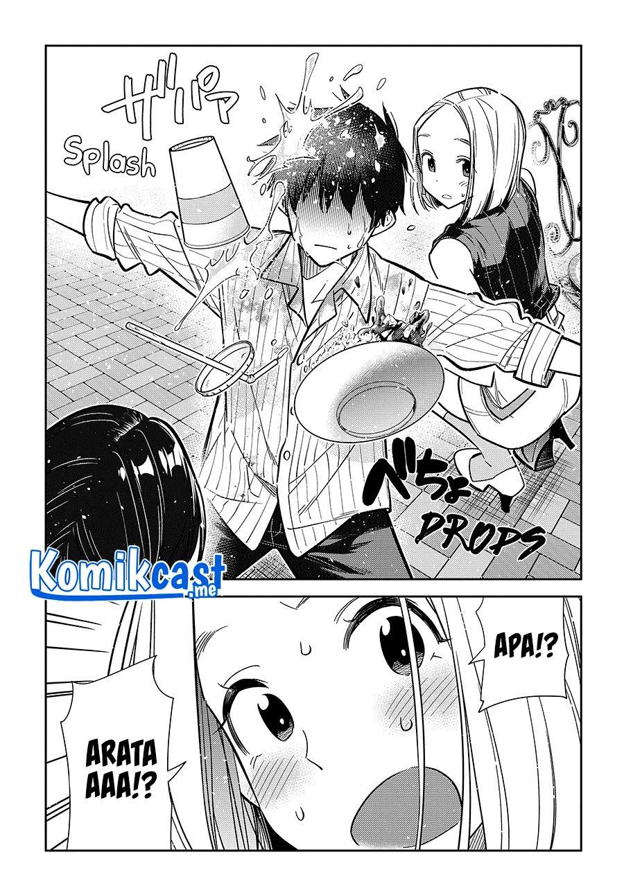 shiunji-ke-no-kodomo-tachi - Chapter: 6