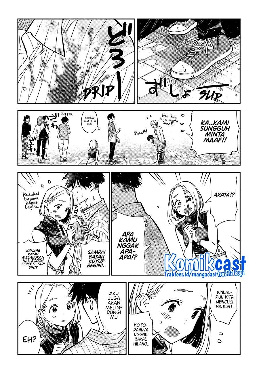 shiunji-ke-no-kodomo-tachi - Chapter: 6