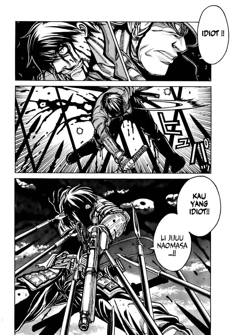 drifters - Chapter: 1