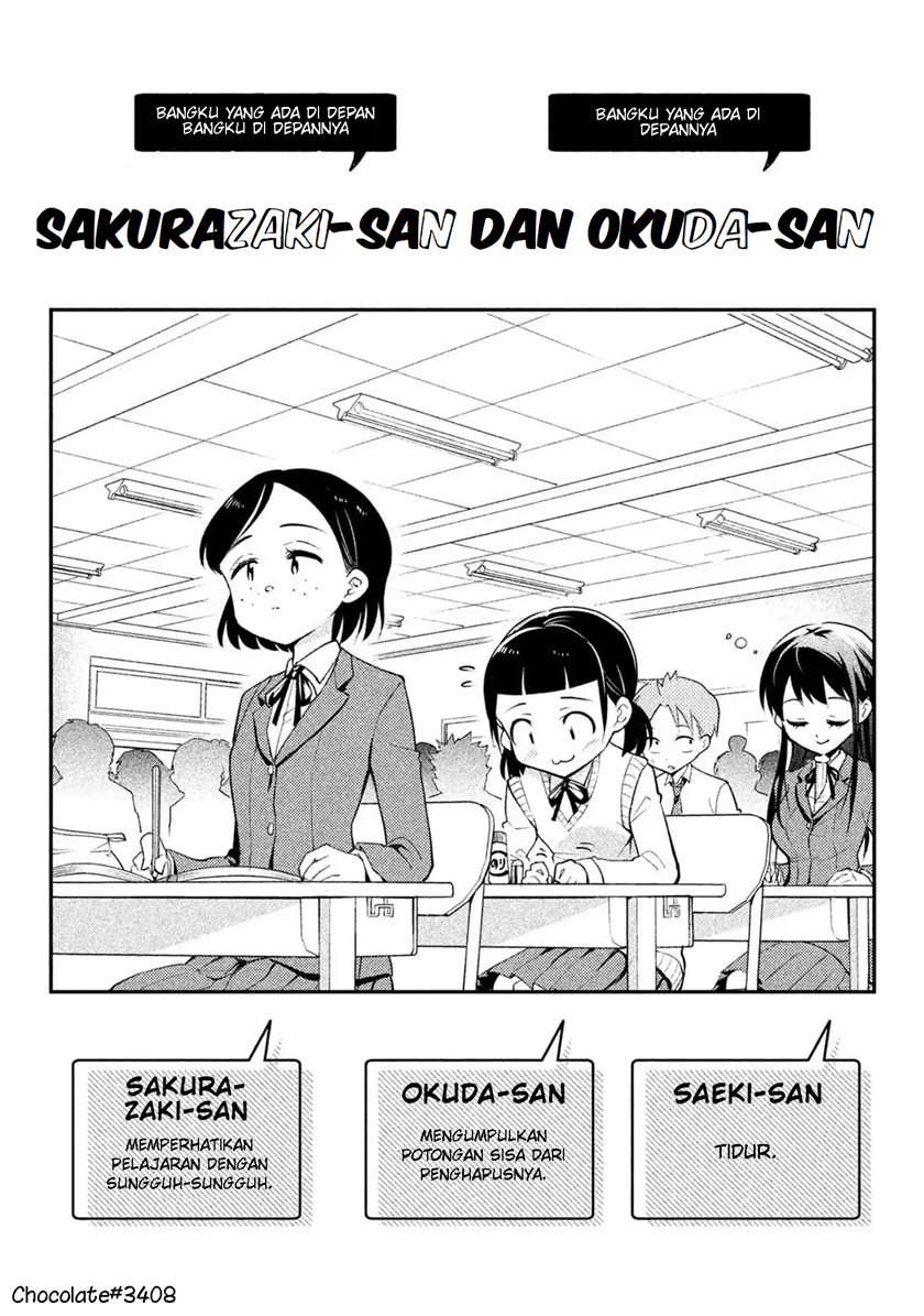 saeki-san-wa-nemutteru - Chapter: 17.5