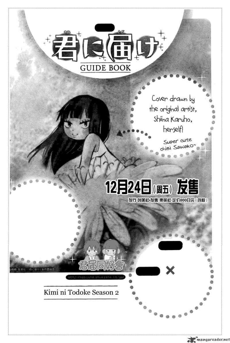 kimi-ni-todoke - Chapter: 53