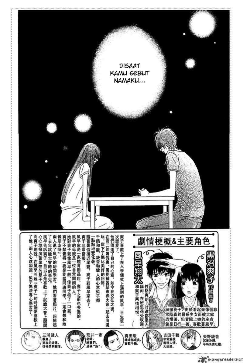 kimi-ni-todoke - Chapter: 53