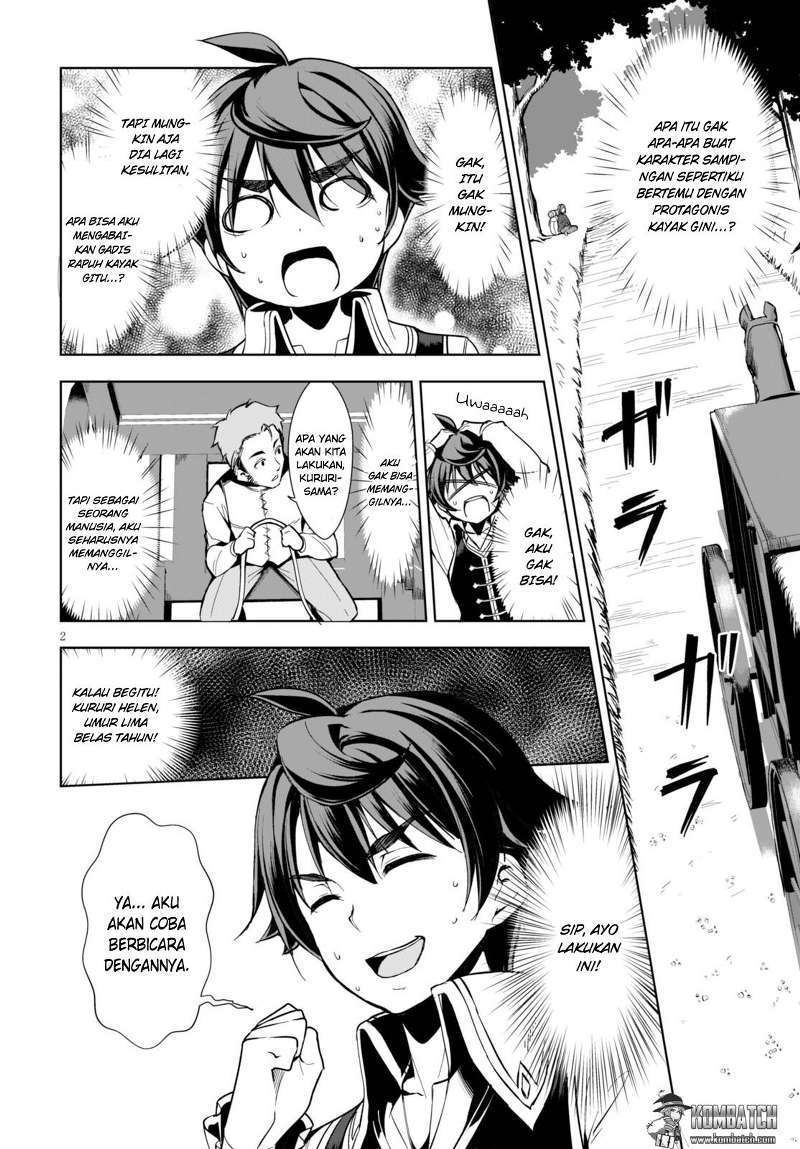 botsuraku-yotei-nano-de-kaji-shokunin-wo-mezasu - Chapter: 2