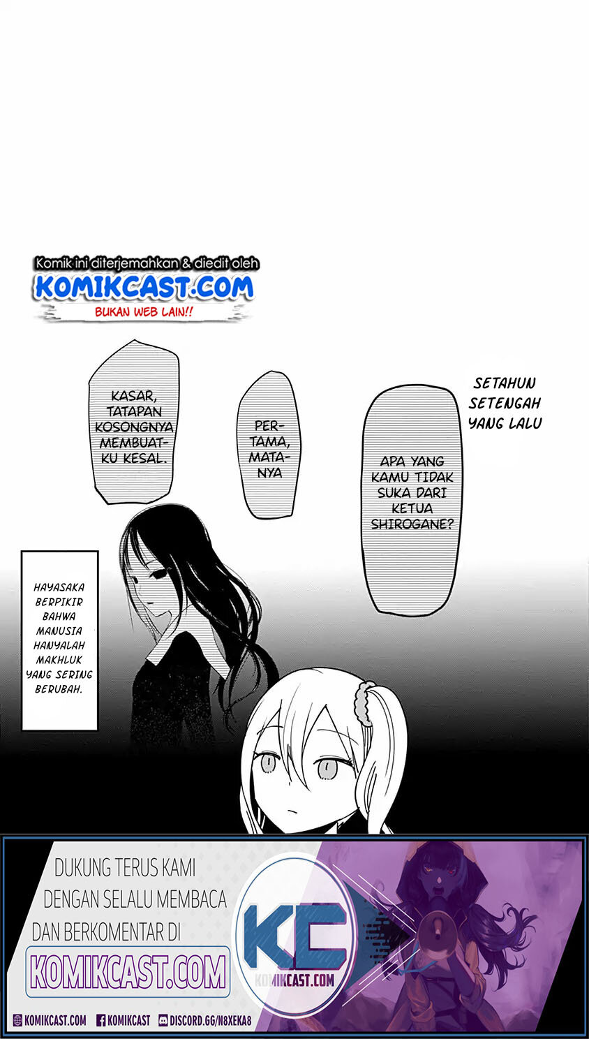 kaguya-sama-wa-kokurasetai-tensai-tachi-no-renai-zunousen - Chapter: 203.4