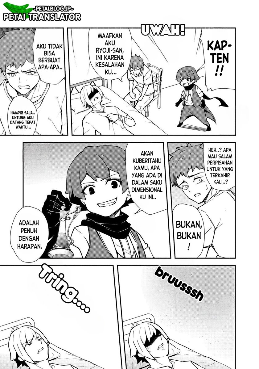 isekai-wa-template-ni-michiafurete-irucomic - Chapter: 16