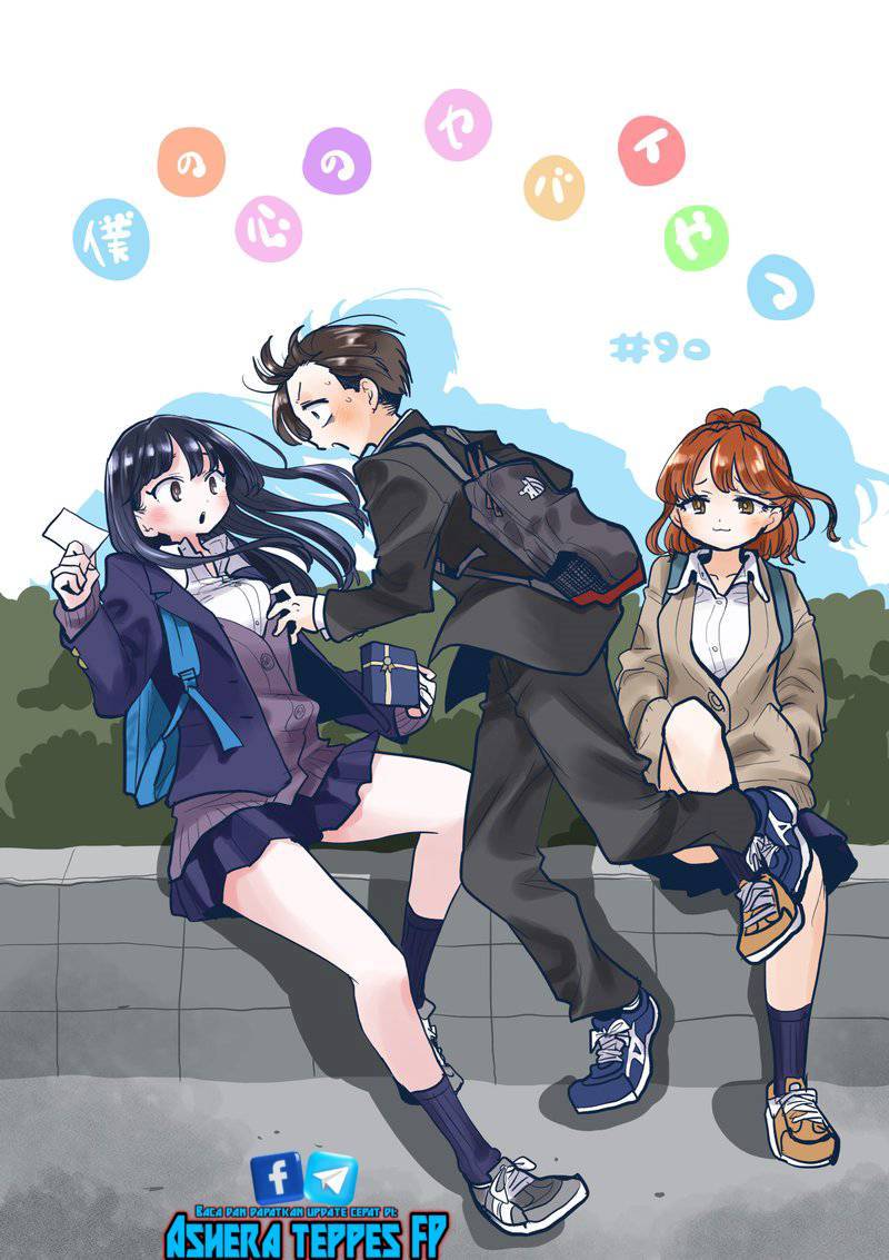 boku-no-kokoro-no-yabai-yatsu - Chapter: 90