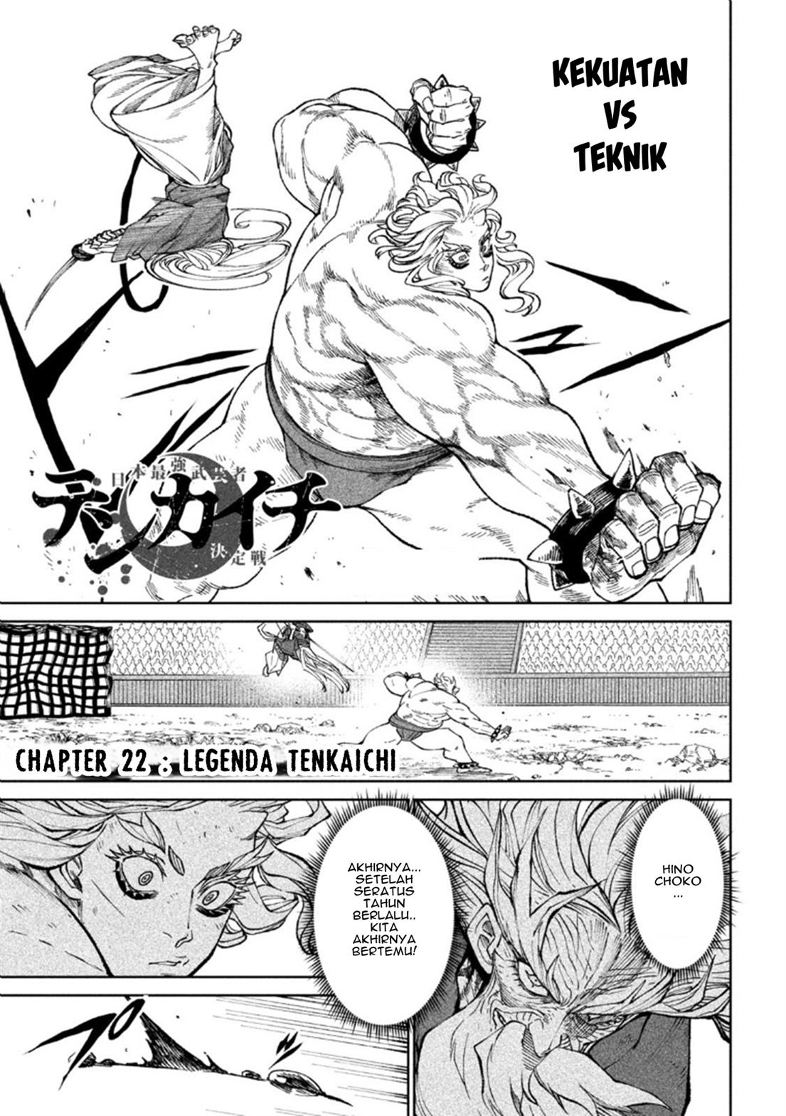 tenkaichi-nihon-saikyou-bugeisha-ketteisen - Chapter: 22