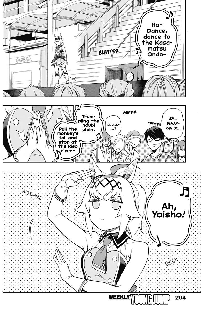 uma-musume-cinderella-gray - Chapter: 5