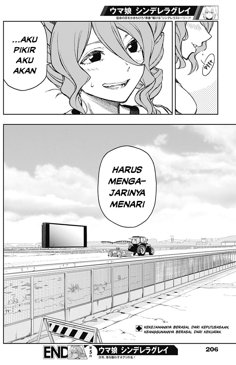 uma-musume-cinderella-gray - Chapter: 5