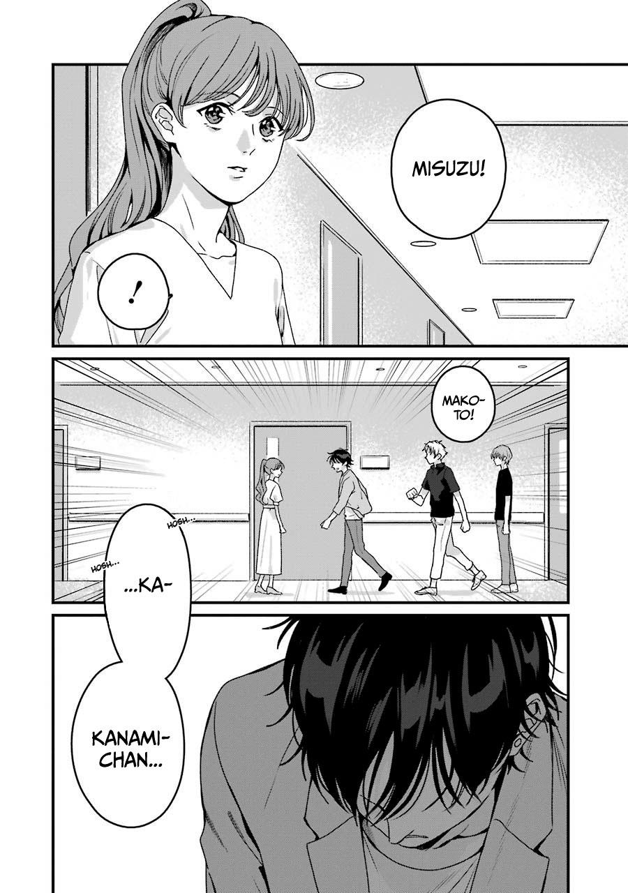 rental-onii-chan - Chapter: 19