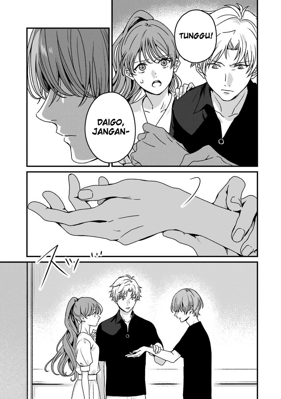 rental-onii-chan - Chapter: 19