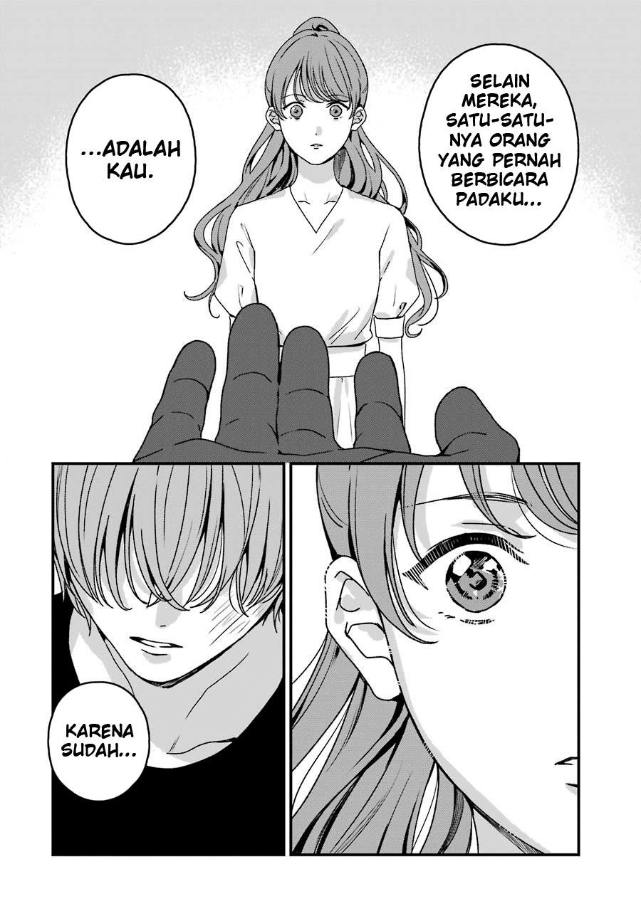 rental-onii-chan - Chapter: 19