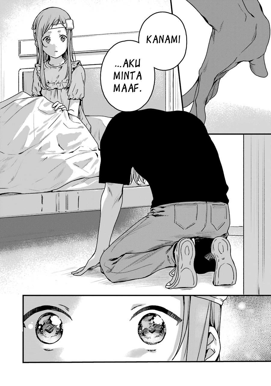 rental-onii-chan - Chapter: 19