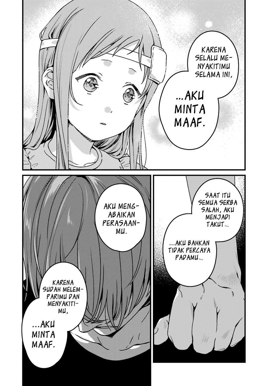 rental-onii-chan - Chapter: 19