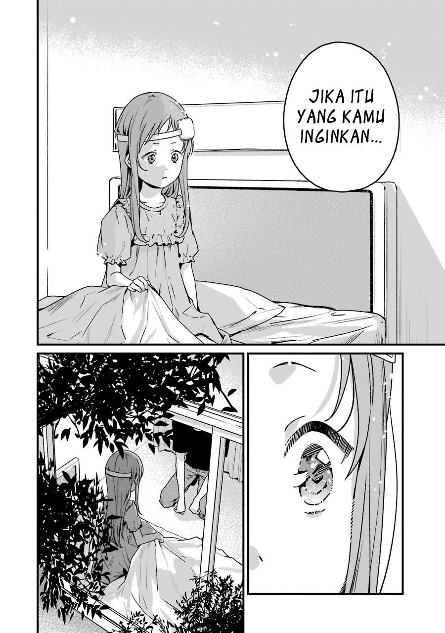 rental-onii-chan - Chapter: 19