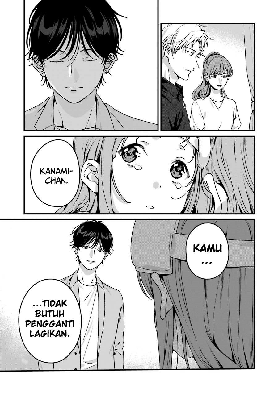 rental-onii-chan - Chapter: 19