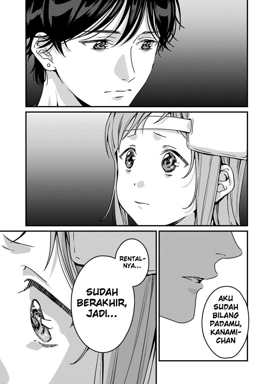 rental-onii-chan - Chapter: 19