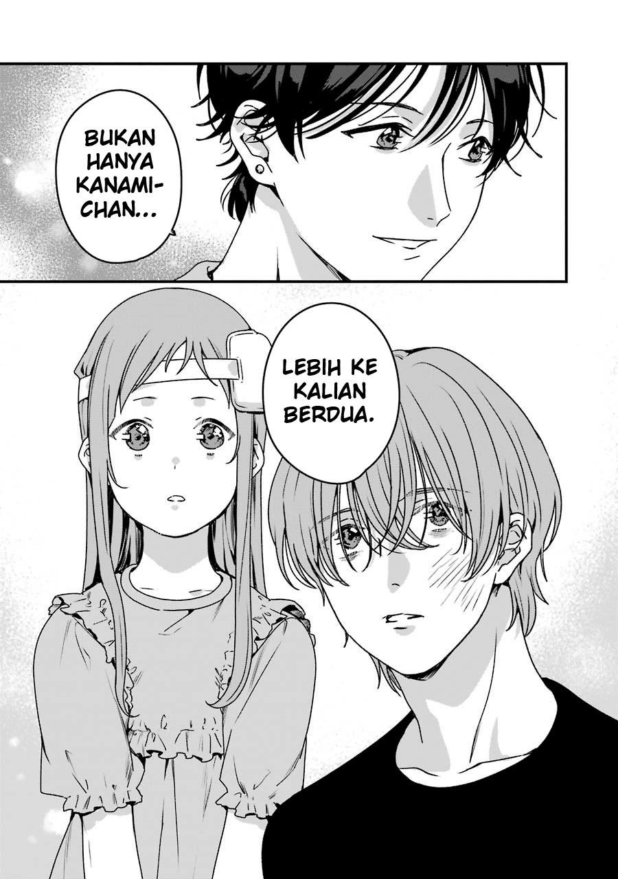 rental-onii-chan - Chapter: 19