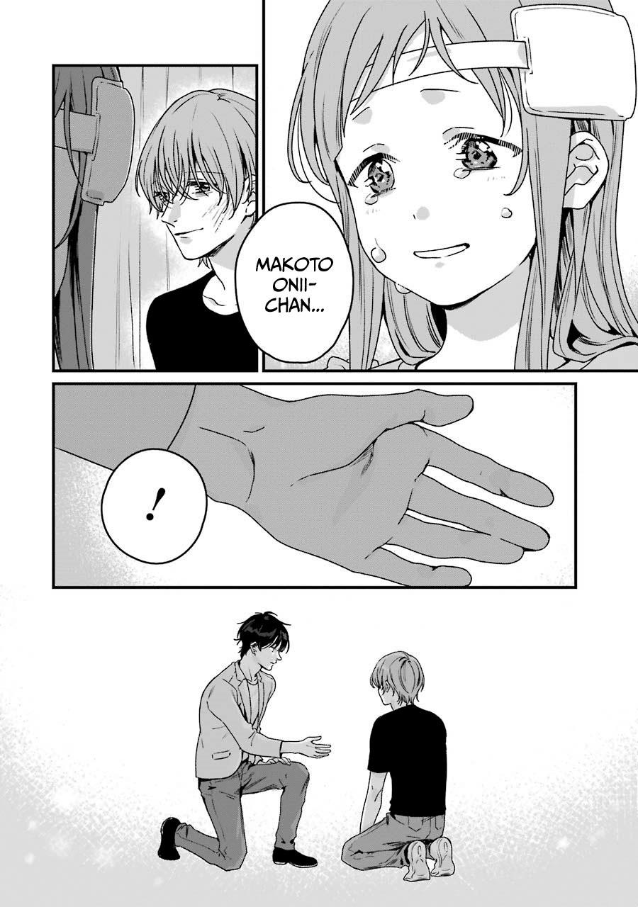 rental-onii-chan - Chapter: 19