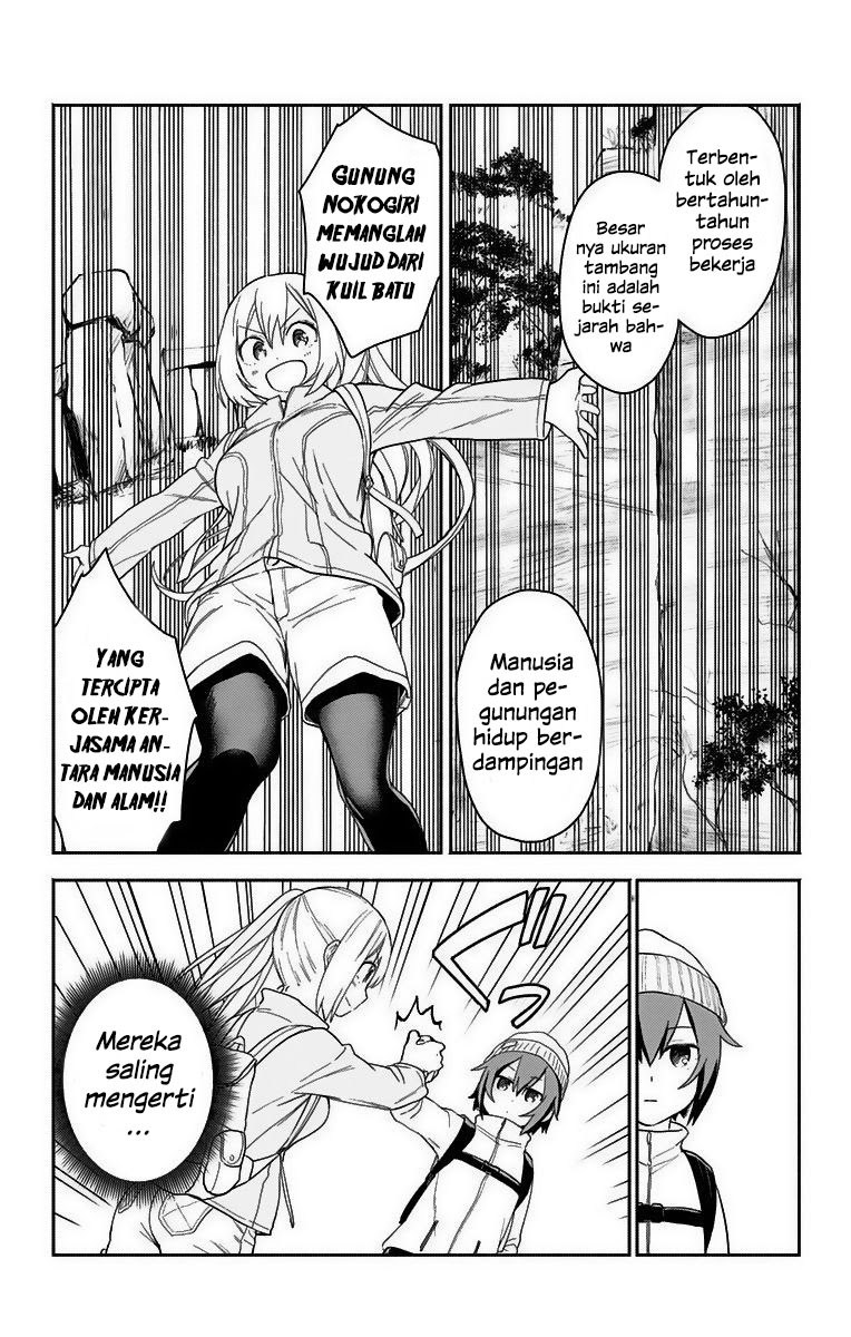 saguri-chan-tankentai - Chapter: 05