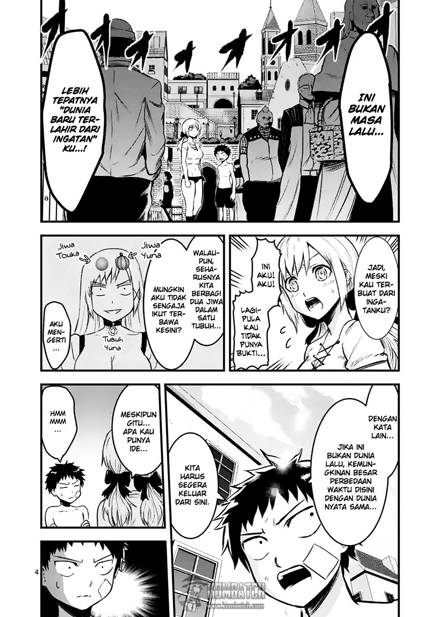 yuusha-ga-shinda - Chapter: 45