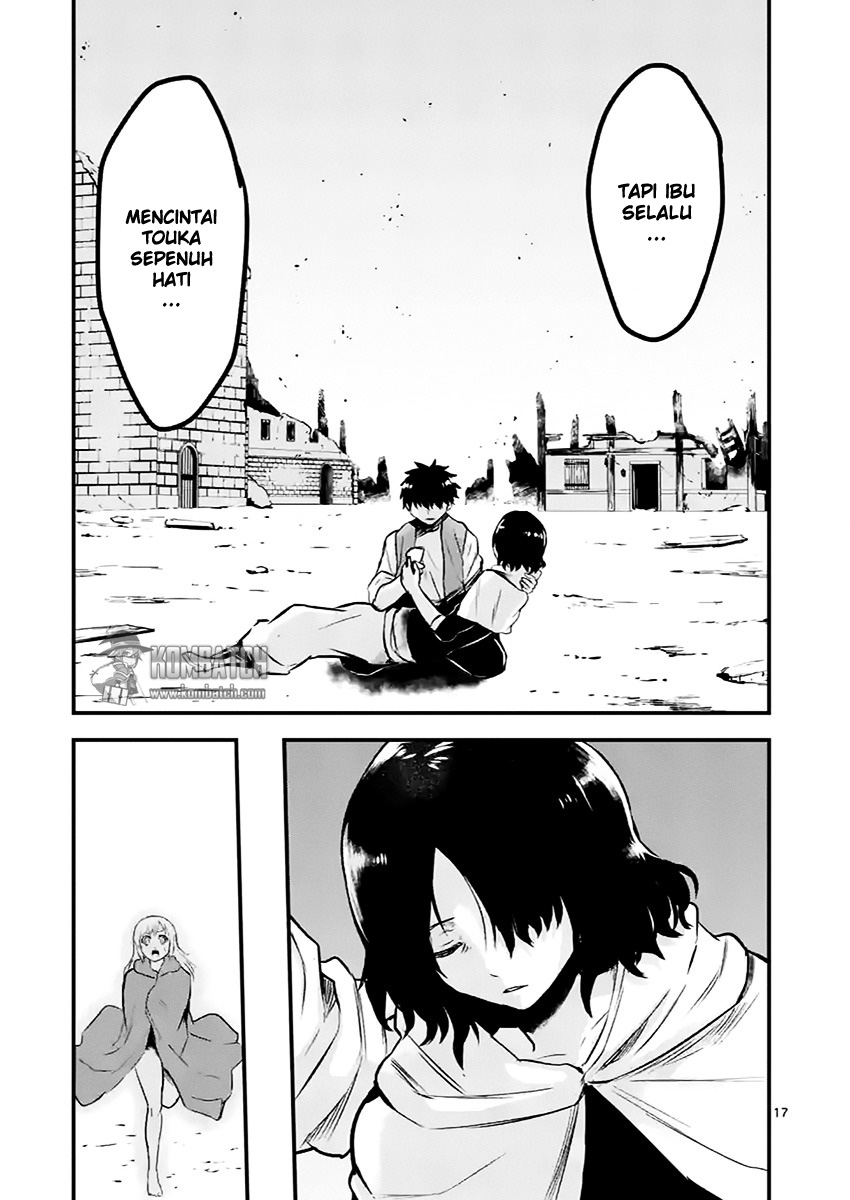 yuusha-ga-shinda - Chapter: 45