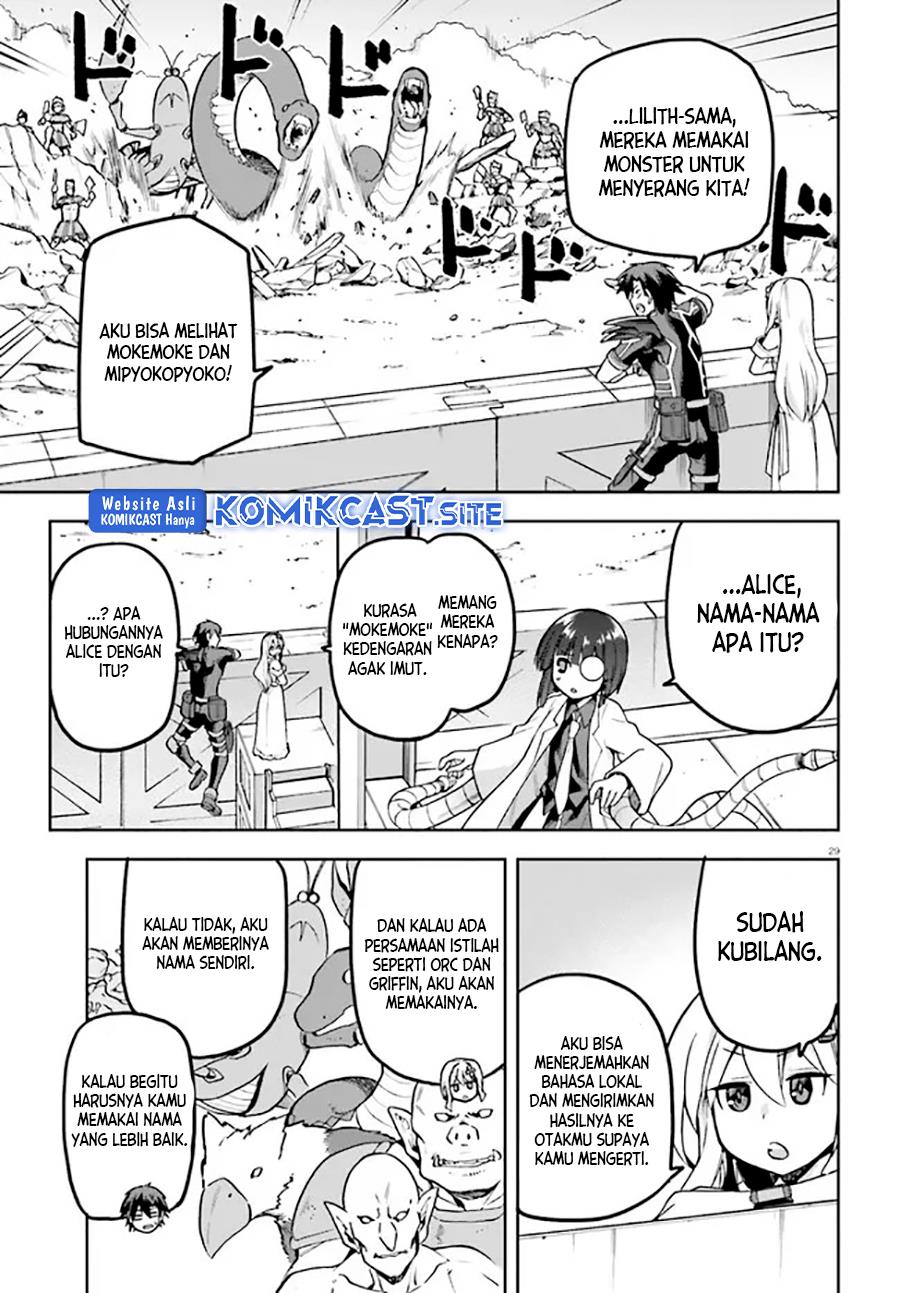 sentouin-hakenshimasu - Chapter: 40