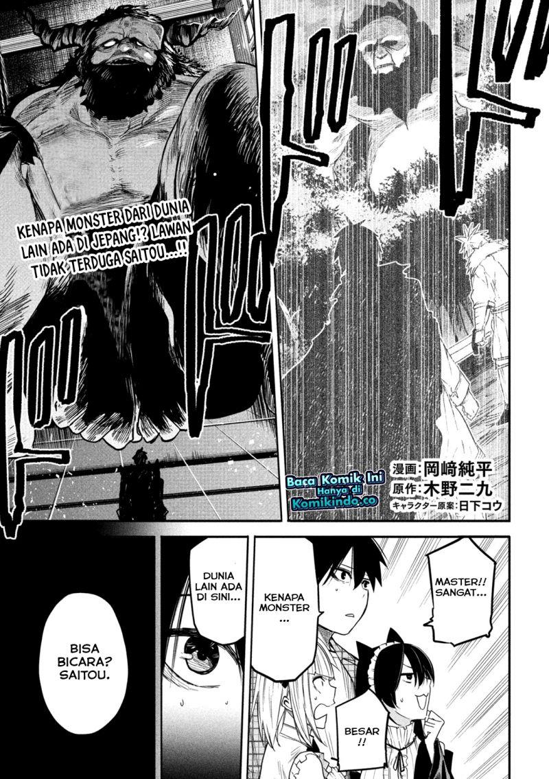 isekai-kaeri-no-daikenja-sama-wa-sore-demo-kossori-kurashite-iru-tsumori-desu - Chapter: 10