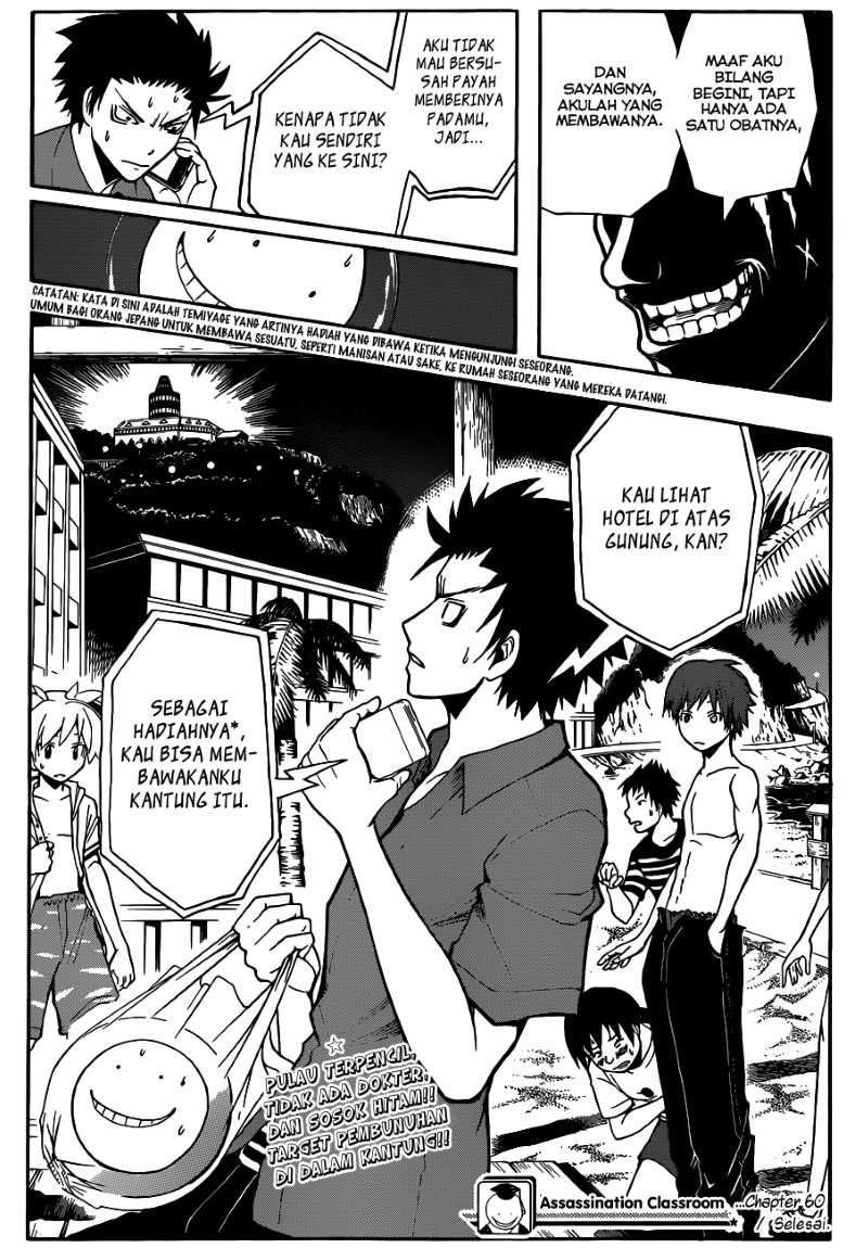 ansatsu-kyoushitsu - Chapter: 60