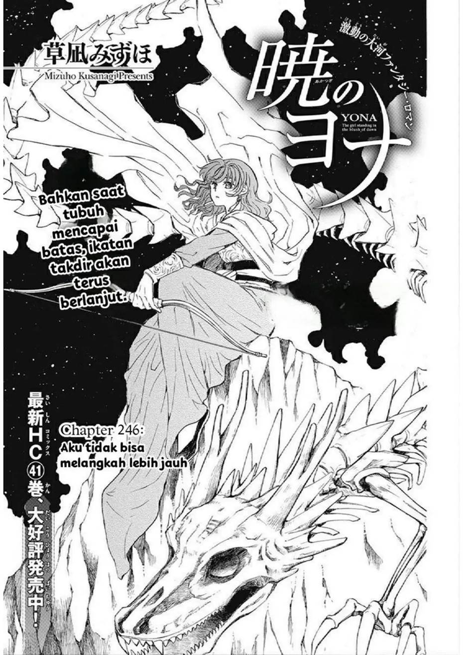 akatsuki-no-yona - Chapter: 246