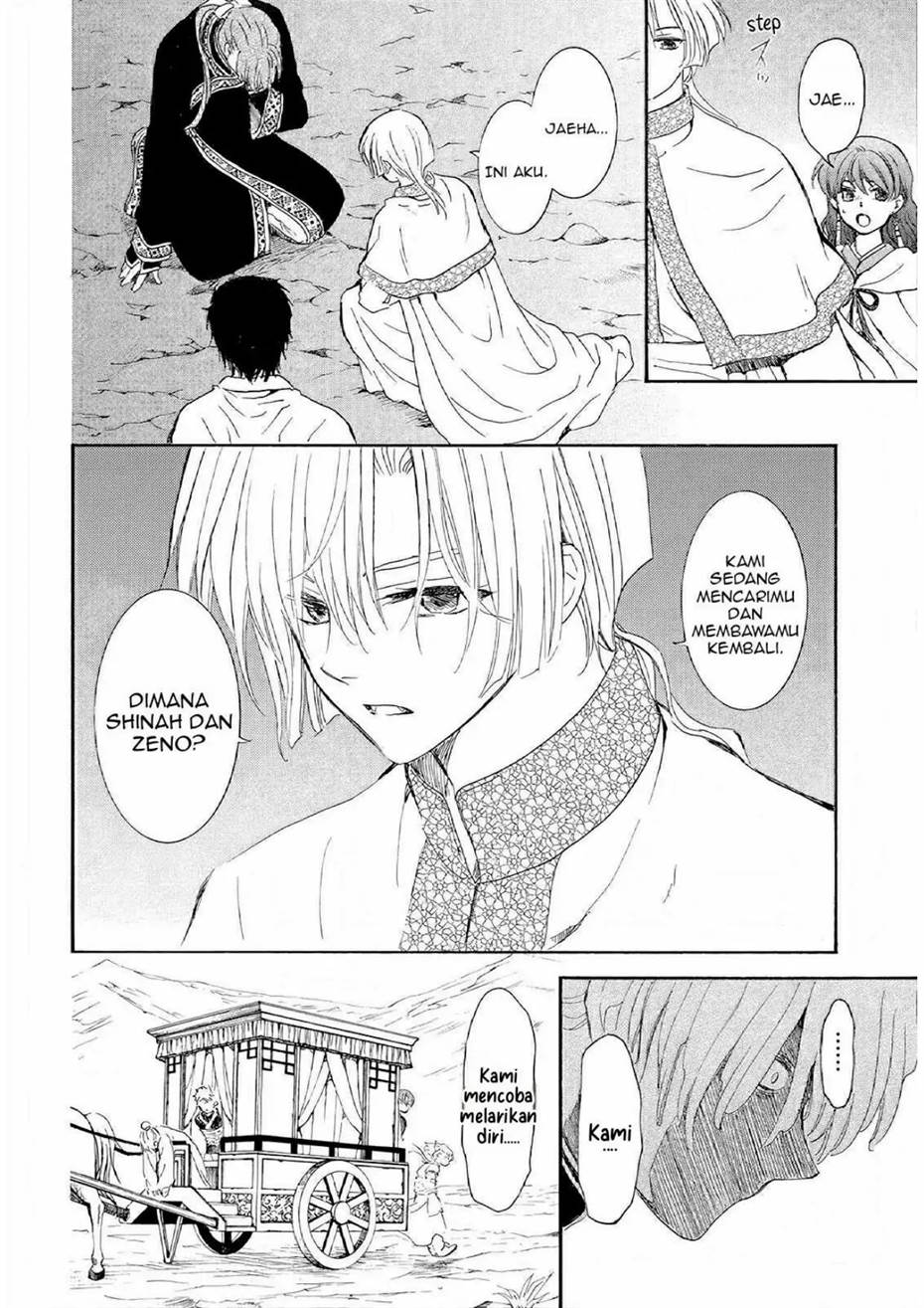 akatsuki-no-yona - Chapter: 246