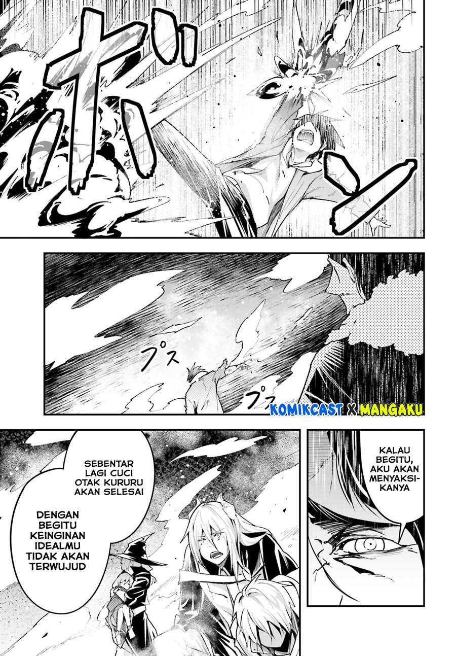 lv999-no-murabito - Chapter: 35