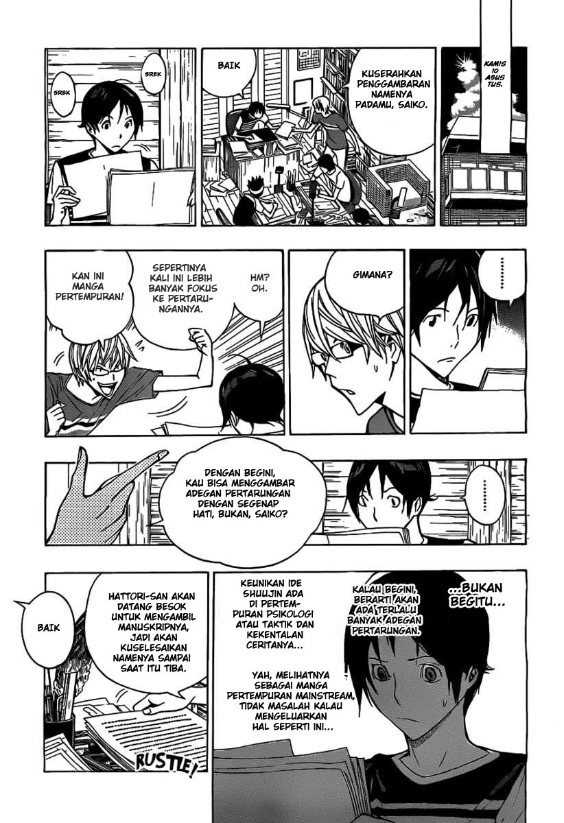 bakuman - Chapter: 158