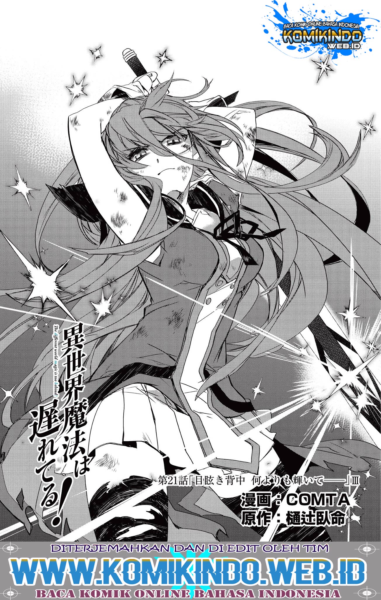 isekai-mahou-wa-okureteru - Chapter: 21.1