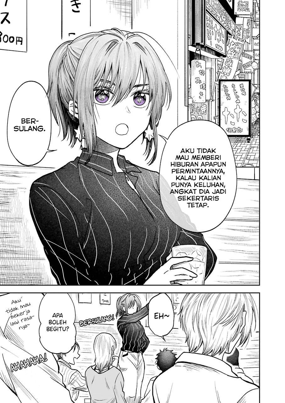 awkward-senpai - Chapter: 2