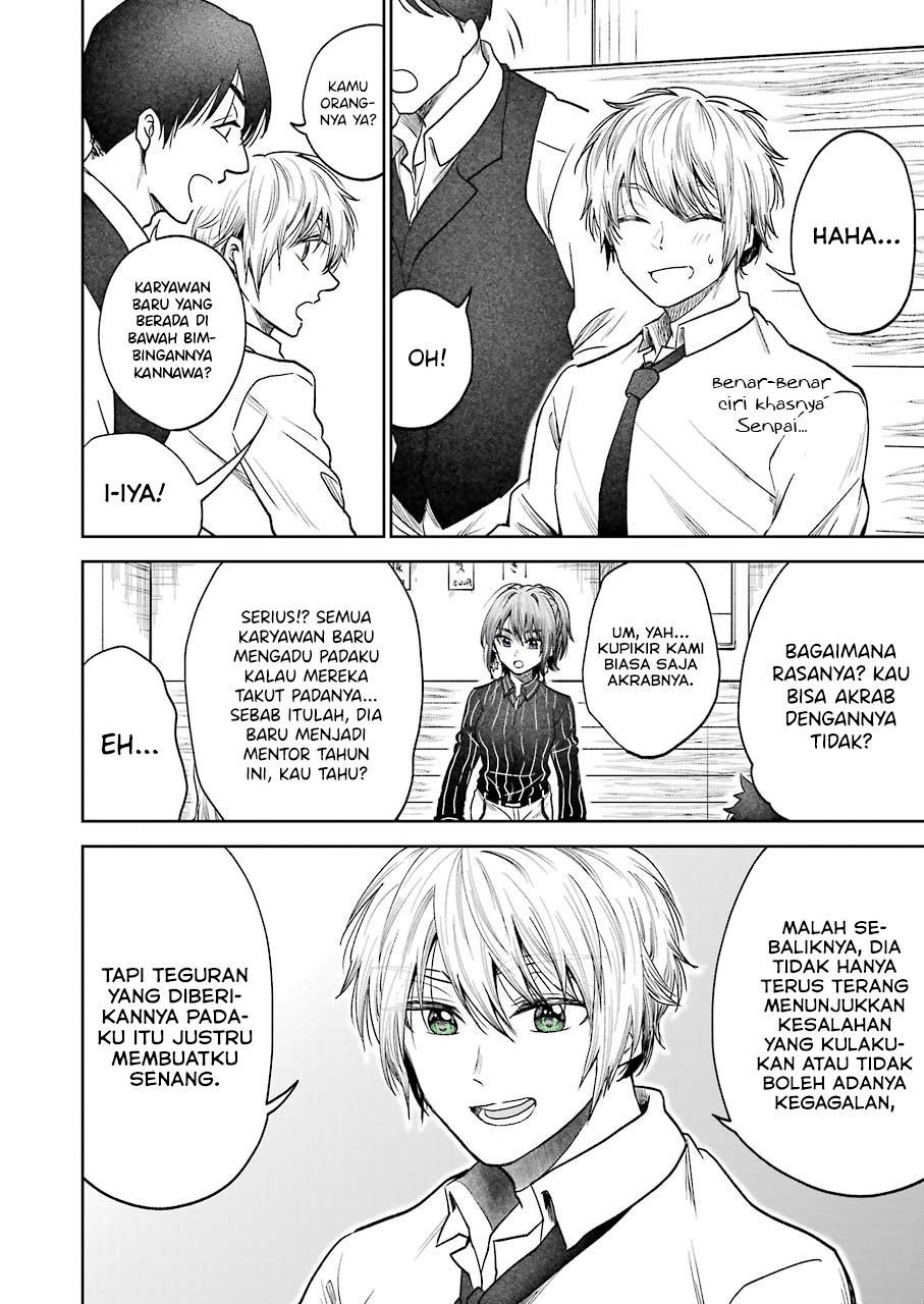 awkward-senpai - Chapter: 2