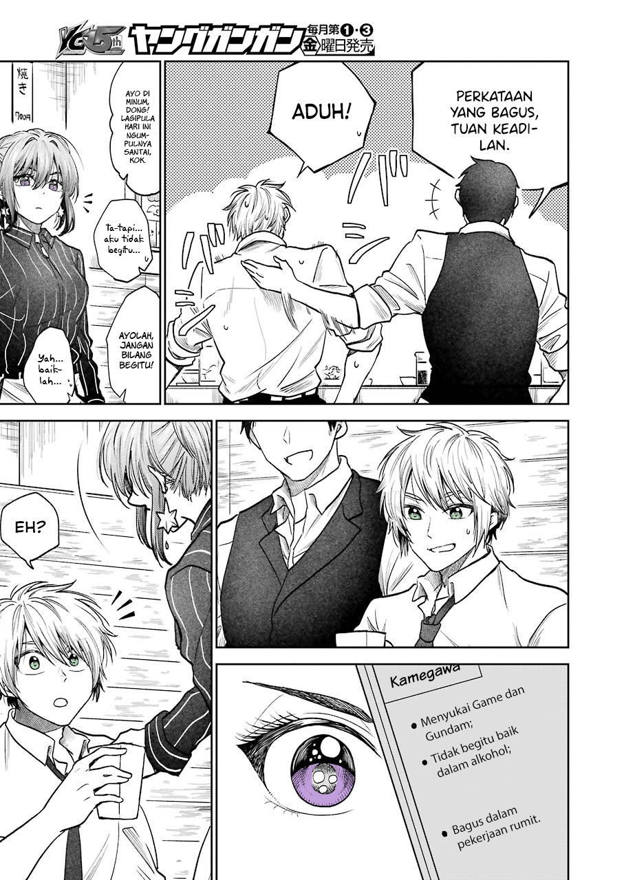 awkward-senpai - Chapter: 2