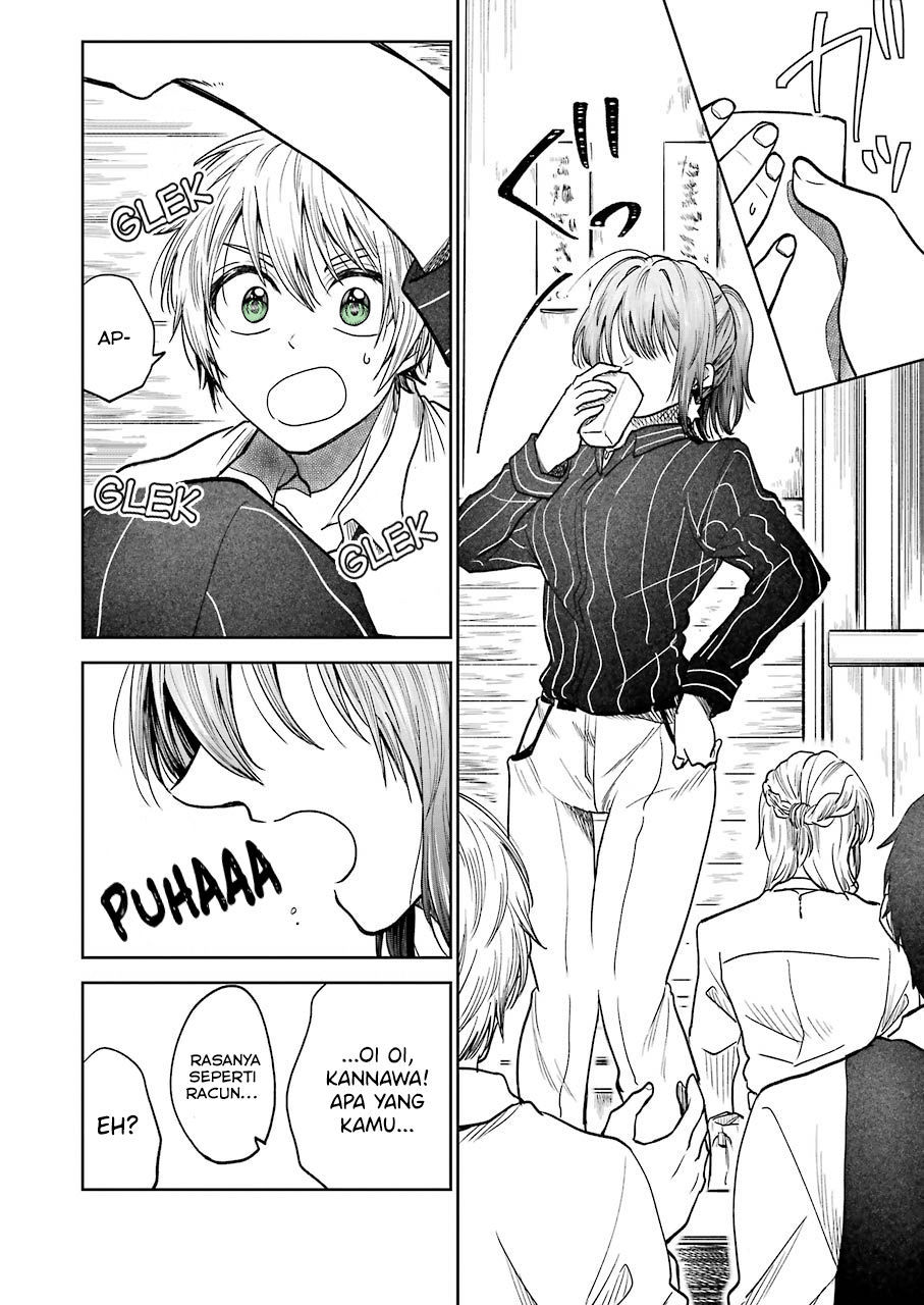 awkward-senpai - Chapter: 2