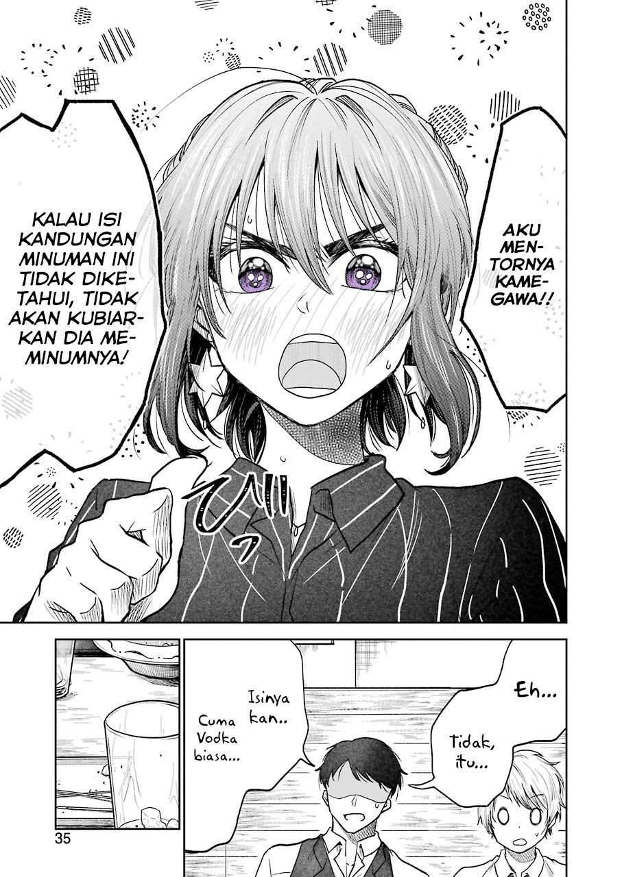 awkward-senpai - Chapter: 2