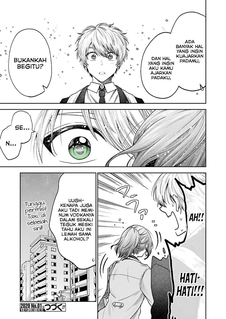 awkward-senpai - Chapter: 2