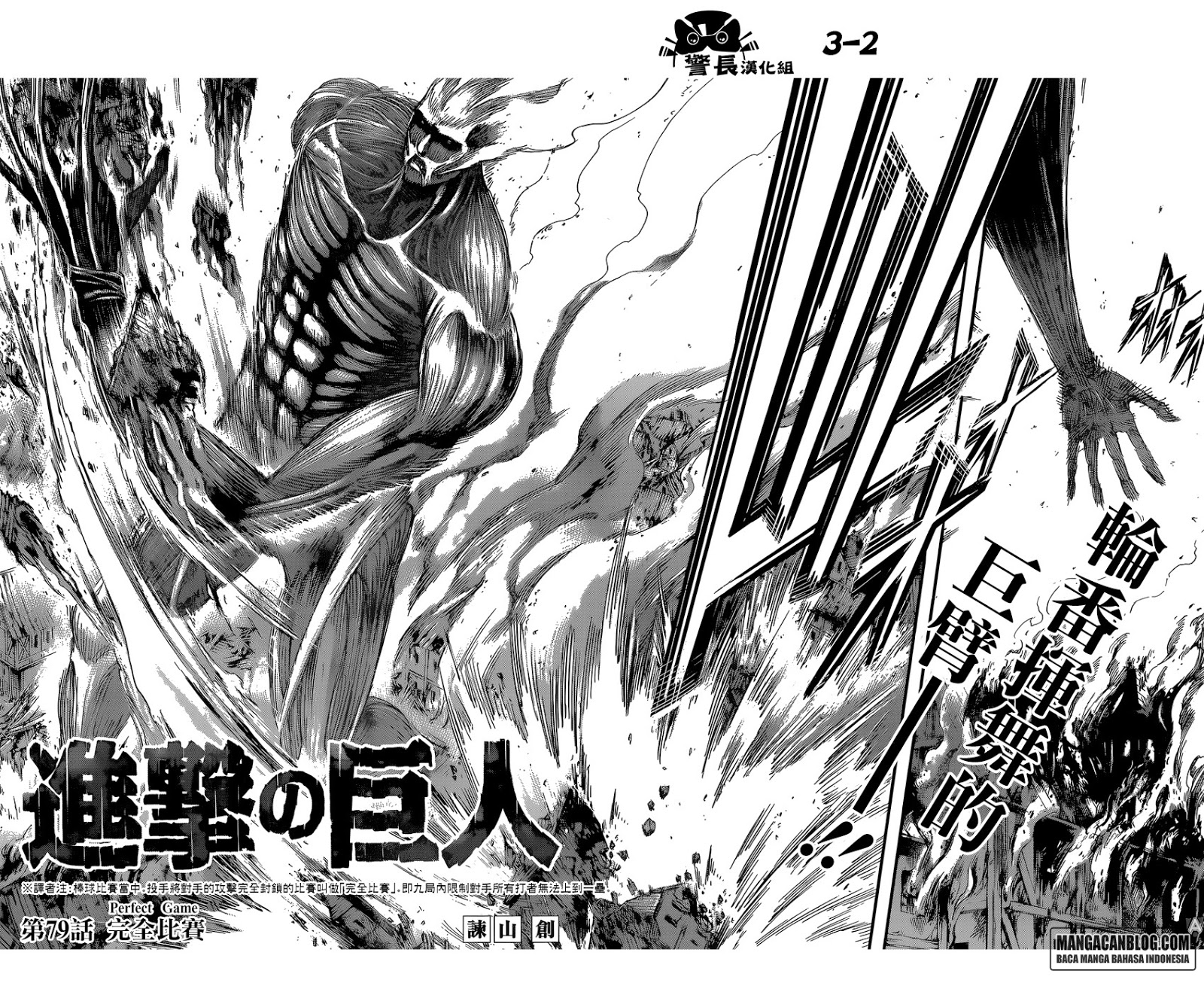 shingeki-no-kyojin - Chapter: 79