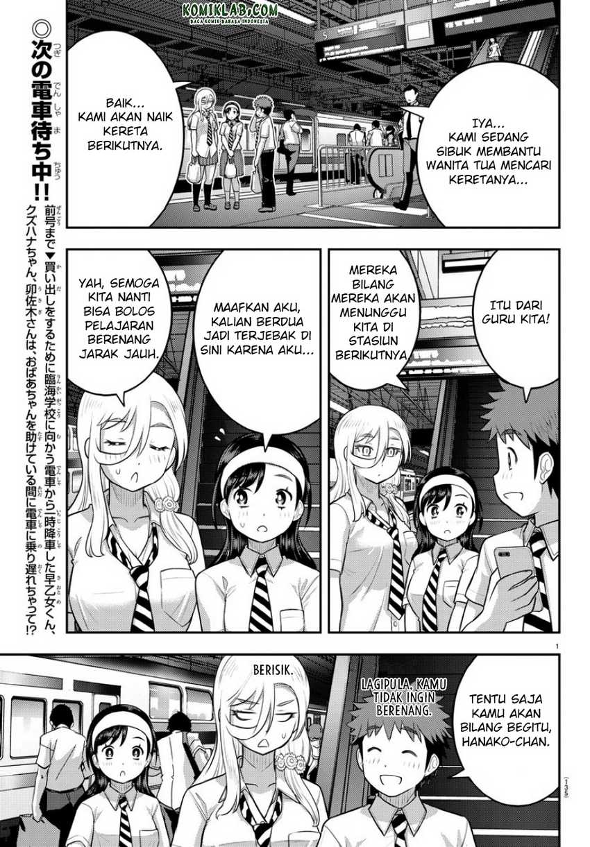 yankee-jk-kuzuhana-chan - Chapter: 115